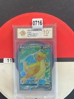 Dragonite V SR CS6bC-148/131 Pokemon Card Chinese Holo Grade 10
