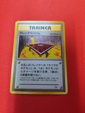 Cinnabar City Gym Challenge From The Darkness Japanese Pokemon Card TCG