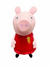 Peppa Pig 13" Plush Talking Sound Stuffed Toy Teddy Bear Embroidered Hasbro