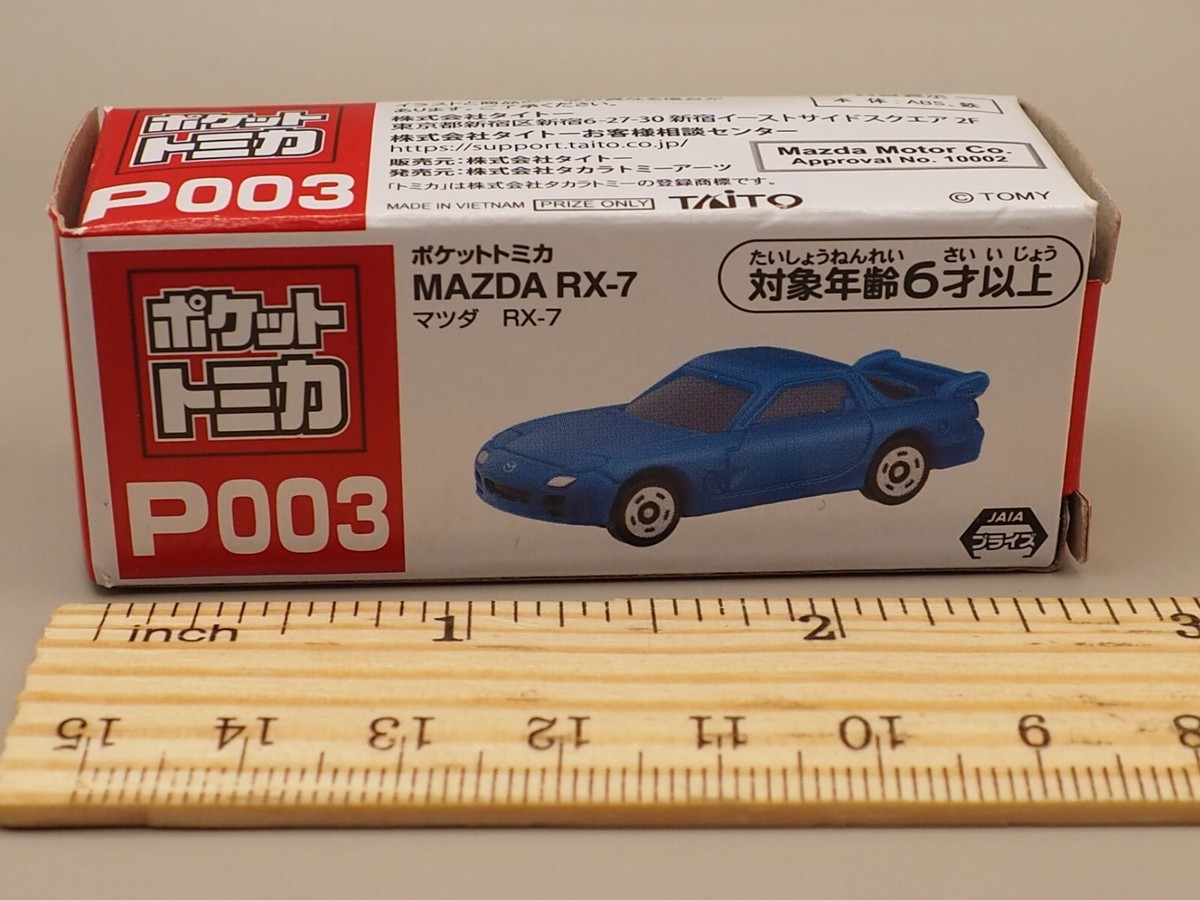 Pocket Tomica P003 MAZDA RX-7 Mini Car Japan N761 | eBay
