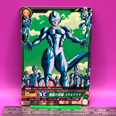 Meta-Cooler BT3-073 Dragon Ball Carddass IC DBZ BANDAI TCG Jump 2016 Japan #212