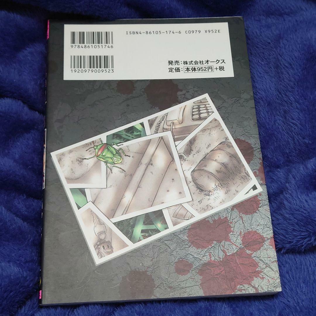 漫画【約500~600冊】 2025年最新】Yahoo!オークション -#仮面 漫画【約500~600冊】 2025年最新】Yahoo!オークション -#仮面