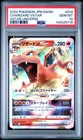 2022 POKEMON JPN SWORD & SHIELD VSTAR UNIVERSE #014 CHARIZARD VSTAR PSA 10