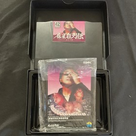 SNK Neo Geo AES Mahjong Kyoretsuden NTSC-J Japan 42 MEGA Manual Included