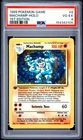 1999 POKEMON BASE SET 1ST EDITION #8 MACHAMP-HOLO PSA 4