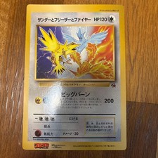 Old Back Zapdos, Articuno, And Moltres Pokemon Card Jumbo Card