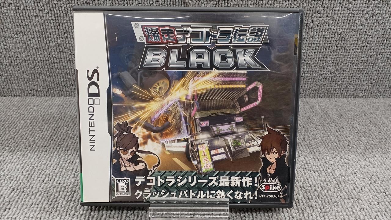 Bakusou Dekotora Densetsu Black Nintendo DS Video Game Retro Gaming A4123