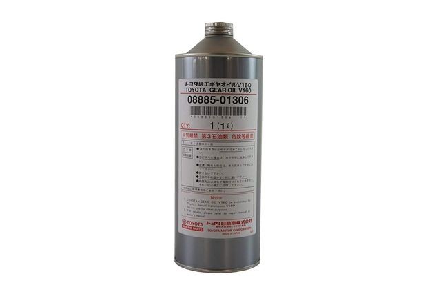 Genuine Toyota Supra MK4 Manual Transmission Oil V160 1L 08885