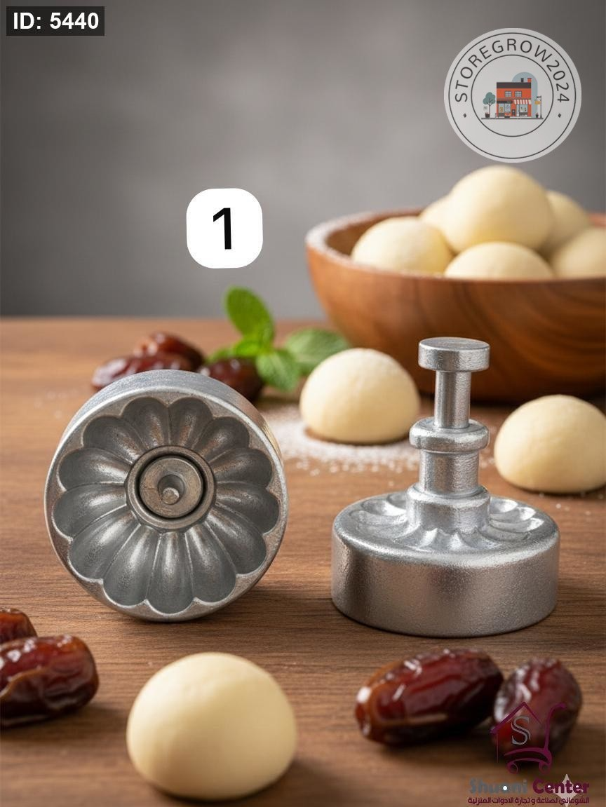 Aluminum Maamoul Mold Press Set 3 Sizes Traditional Middle Eastern
