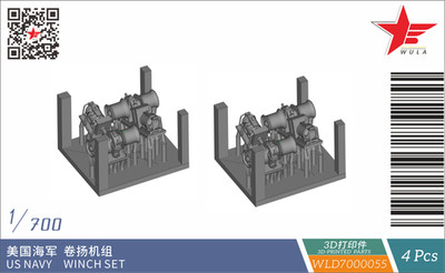 WULA MODELS WLD7000055 1/700 US NAVY WINCH SET