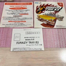CRAZY TAXI 2 Dreamcast
