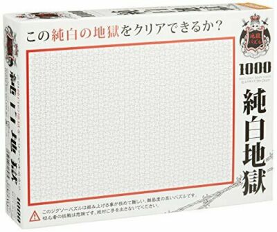 NEU Die weltweit kleinste 1000 Mikroteile Beverly Puzzle White-Hell M71-847 Kostenloser Versand