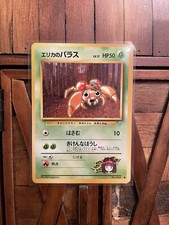 Erika’s Paras Japanese No. 46 Pokemon TCG