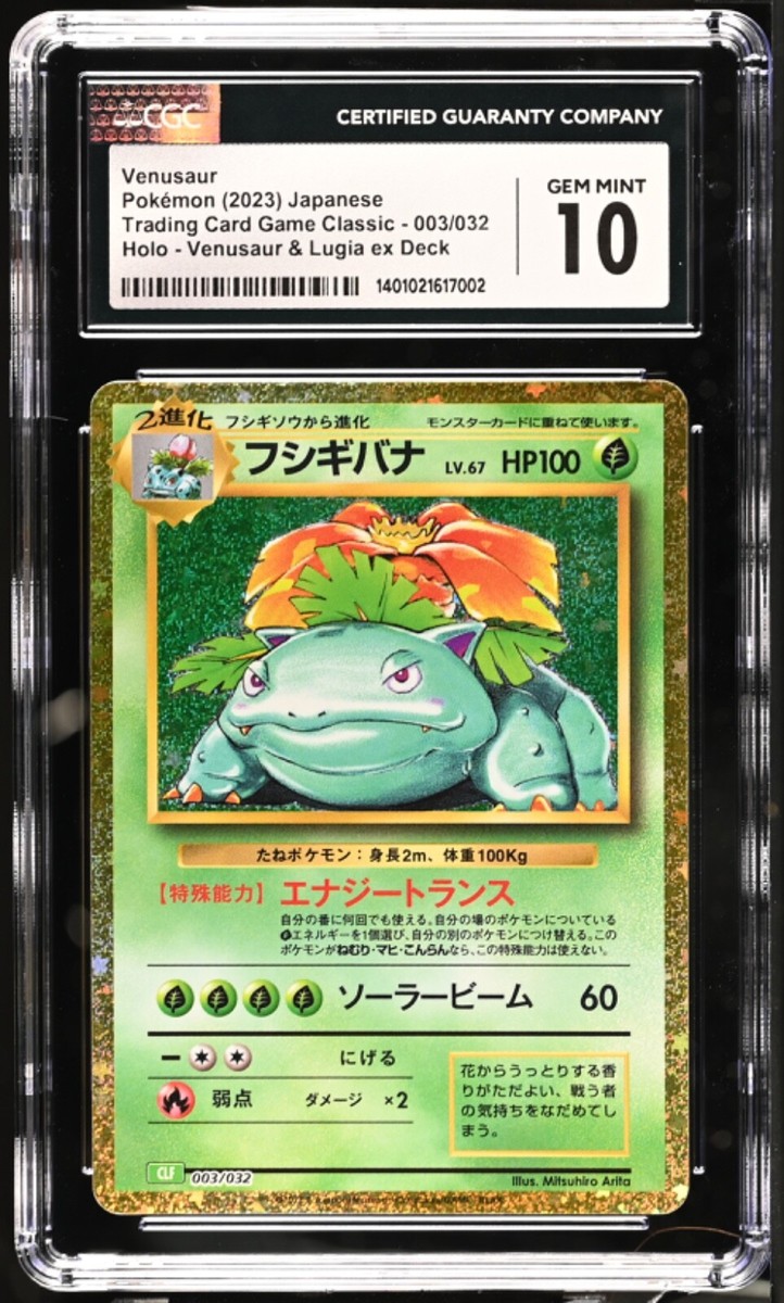 Venusaur CLF 003/032 CGC 10 Graded Pokémon Card Japanese