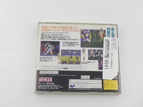 Blue Breaker Ken yori mo Hohoemi o Sega Saturn JP GAME. 9000024238541