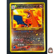 [NM] Charizard Pokemon Card Japanese 006 Neo 2 Vintage Reverse Holo Promo CP49