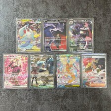 Bulk Lot of 7 set Pokemon Card Japanese SAR Mega Dragonite Mewtwo etc...