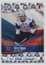 2011-12 Sereal KHL All-Star Series KHL Without Borders Petr Prucha #BGR017 04dx