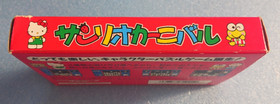 NES -- SANRIO CARNIVAL -- Box. Puzzle. Famicom, JAPAN Game. 10808