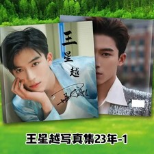 Wang xingyue Book Picture photo album Collection