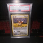 Eevee 2000 Pokemon Japanese Neo File 2 Promo #133 PSA 10