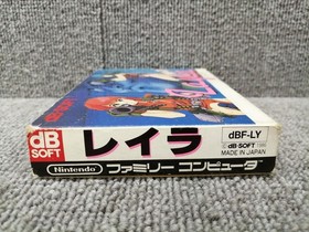 Davy Soft Famicom Layla Used