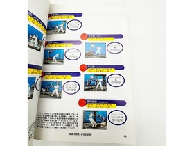 SS Virtua Fighter 2 SegaSaturn Fighting manual vol.1  JAPAN Game Book. 17100