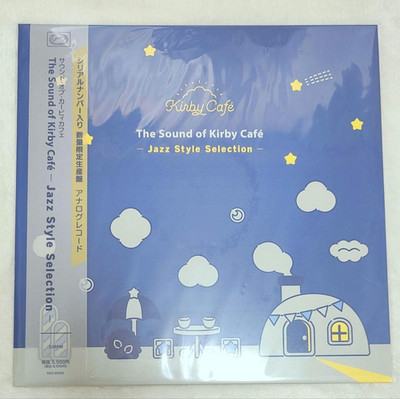 The Sound of Kirby Cafe Jazz Style Selection Vinyl Record Limited Edition New