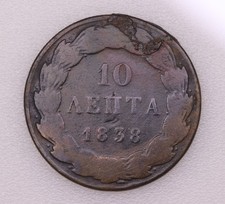Greece Kingdom, 10 Lepta 1838 KM#17