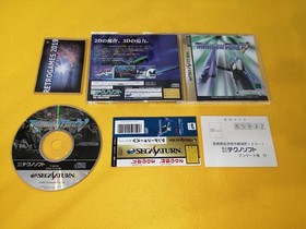 THUNDER FORCE V 5  SEGA SATURN SPINE CARD + REG CARD
