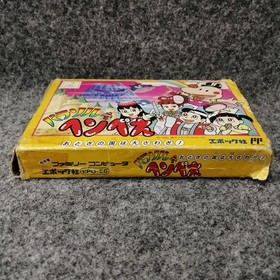 Epoch Famicom Soft Parasol Henbee Used