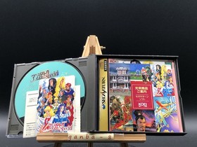 Angelique Special  (Sega Saturn,1997) from japan