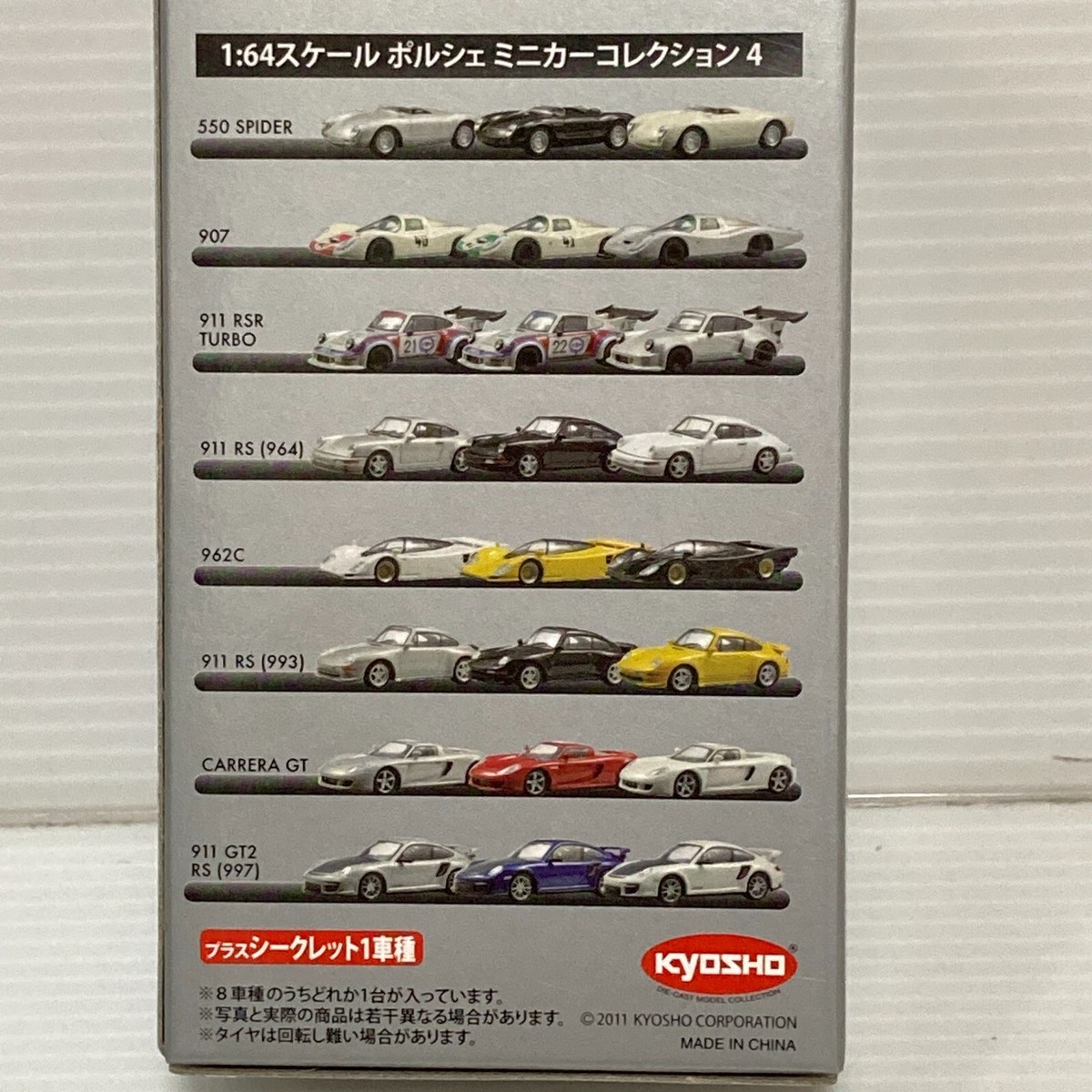 PORSCHE Racing MiniCar Collection(全4点) Kyosho 1/64 Porsche Minicar Collection IV Diecast 911 962C