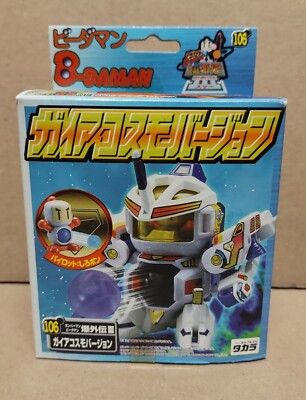 B-Daman Bomberman 106 Gaia Cosmo Version Hudson Soft Takara 1997 New