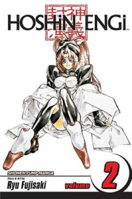 Hoshin Engi, Vol 2 - Paperback By Fujisaki, Ryu - VERY GOOD