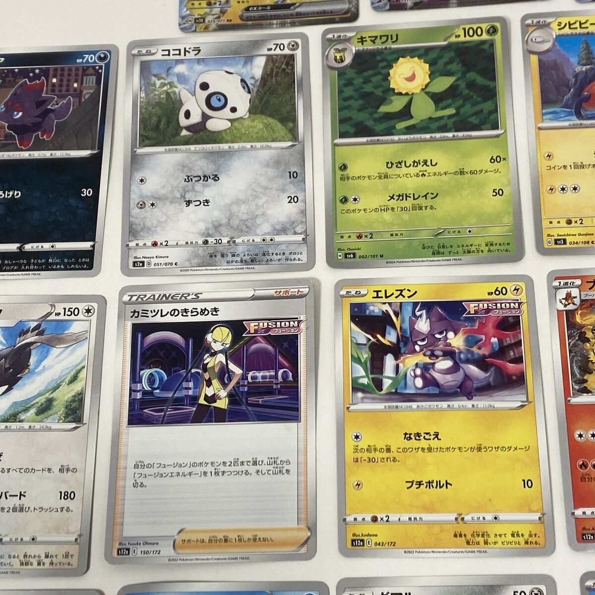 29 Japanese Pokemon Cards Gold border back Modern Set mix 29 Japanese Pokemon Cards Gold border back Modern Set mix