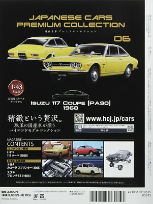 Japanese Cars Premium #6 ISUZU 117 Coupe [PA90] 1968 1/43 car