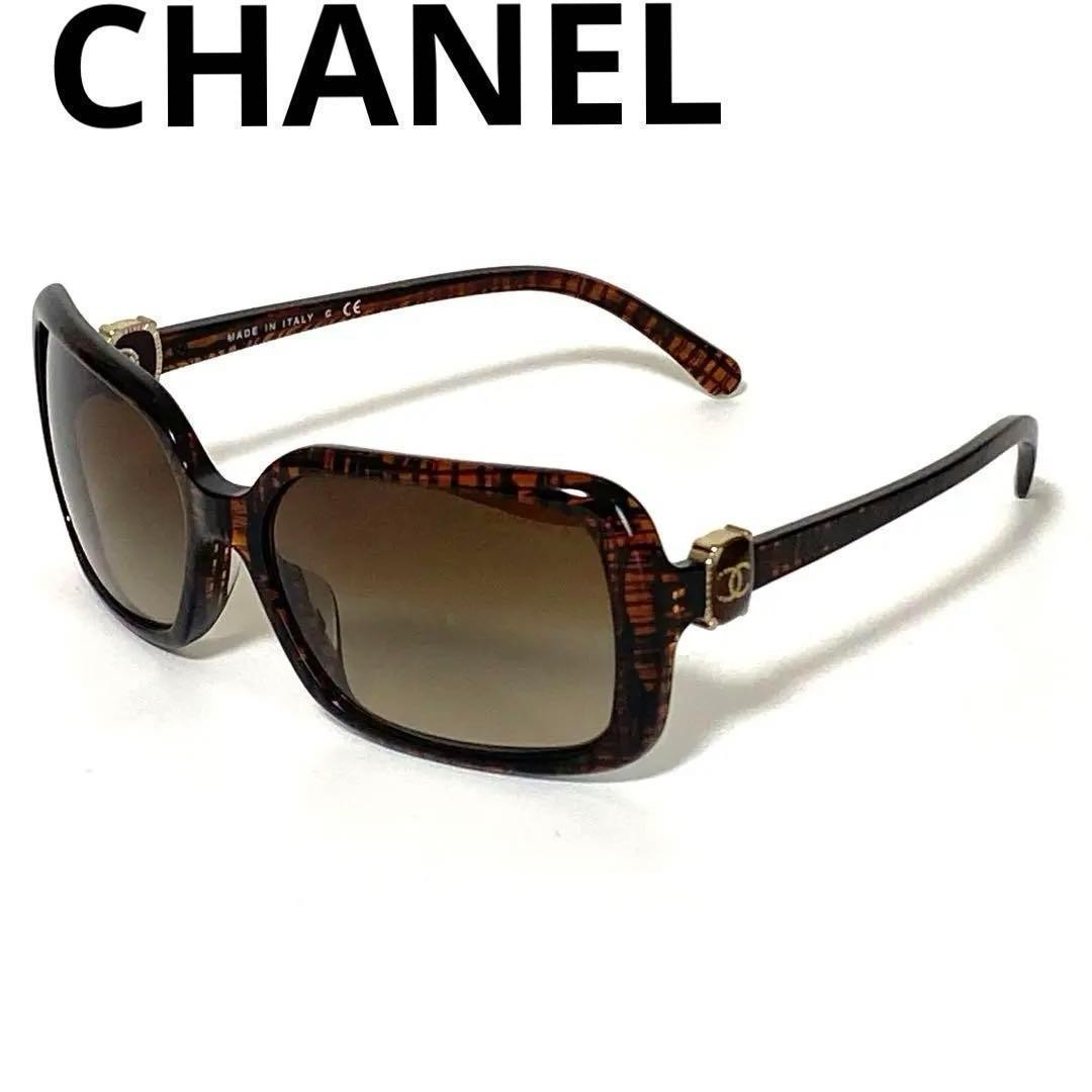 【美品】CHANEL sunglasses vintage case coco CHANEL Chanel sunglasses Glasses eyeglasses Coco logo purple