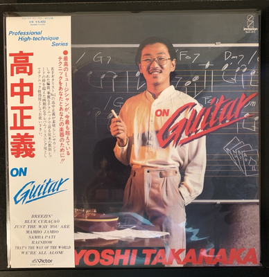 Masayoshi Takanaka – On Guitar・1978 LP Masayoshi Takanaka - On
