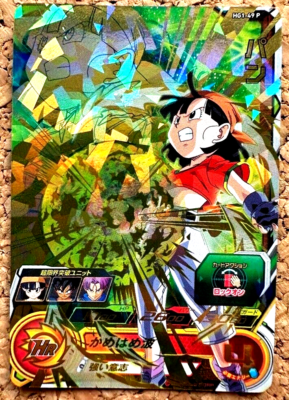 メモリアルパック2 パン hg1-49p Super Dragonball Heroes Pan HG1-49