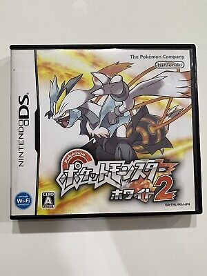 Pokemon Emerald White2 2set Nintendo DS GameBoy Advance Japanese