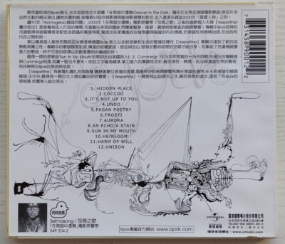 Björk - Vespertine album - Taiwan Taiwanese CD - 2001 issue