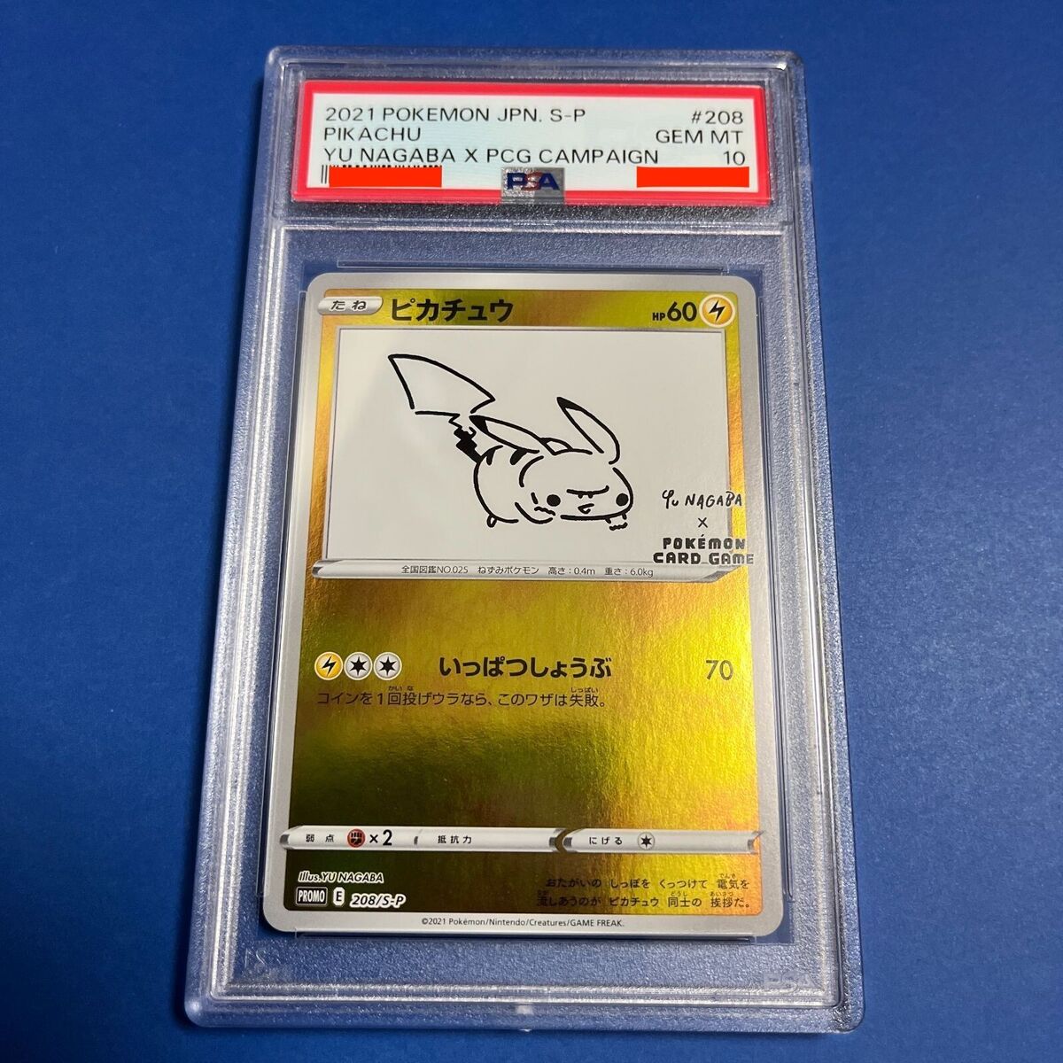 PSA 10 YU NAGABA x Pokemon Card Game Pikachu Promo 208/S-P PSA 10 YU NAGABA x Pokemon Card Game Pikachu Promo 208/S-P