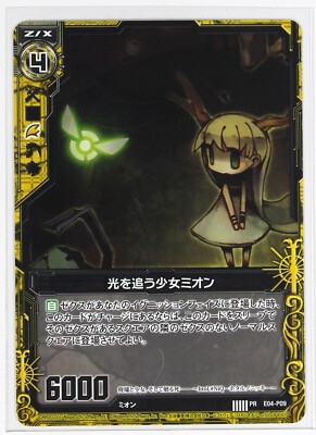 Z/X Zillions of Enemy X Card TCG E04-P09 PR Nippon Ichi Software