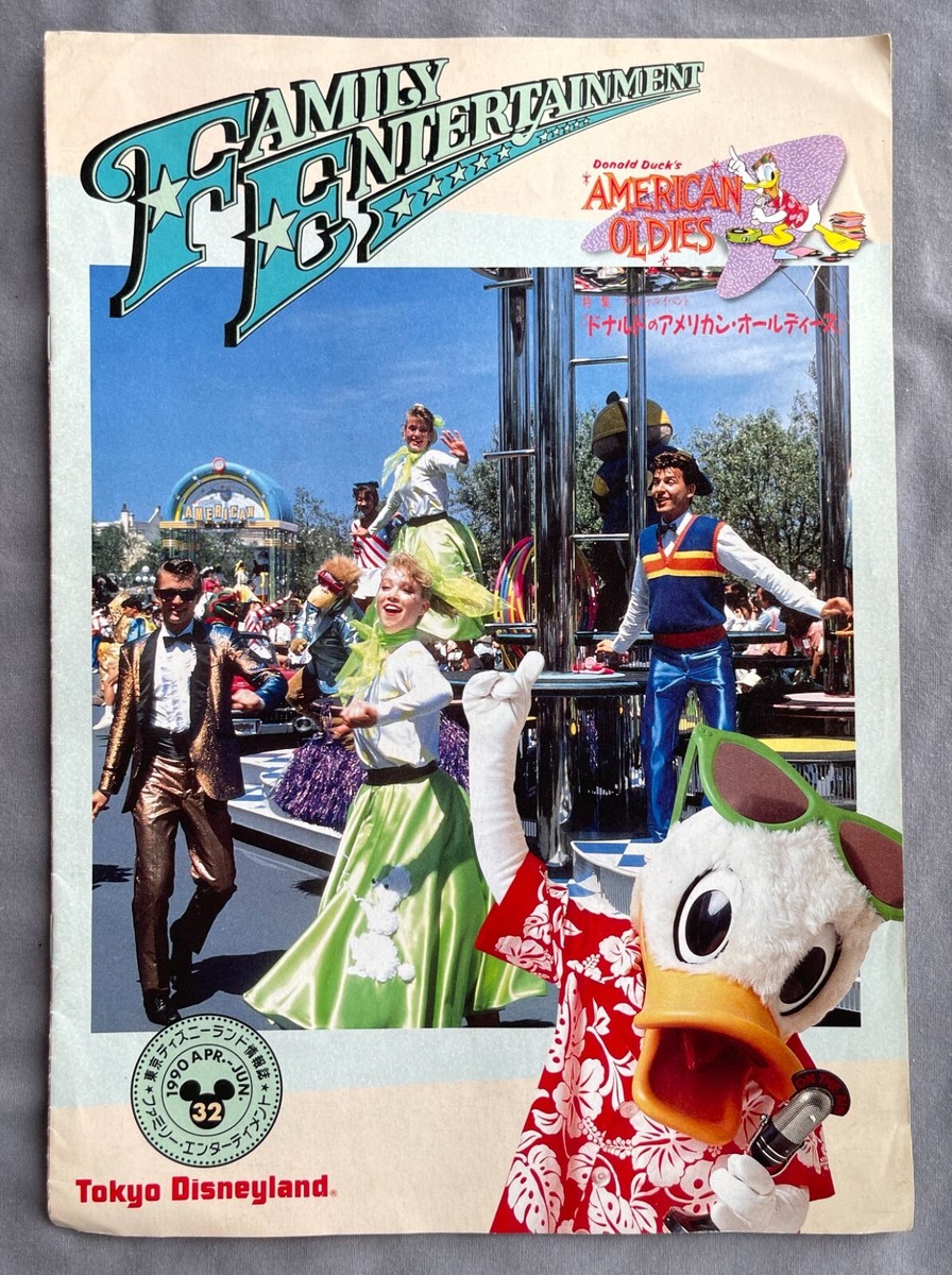 TOKYO DISNEYLAND 1990 FAMILY ENTERTAINMENT # 32 Donald Duck