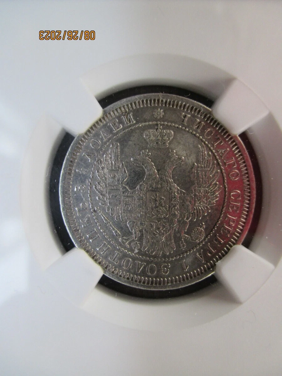 ロシア帝国　25コペイカ銀貨　No.A16 　1858年 25 Kopeks Russian Empire Coins (Pre - 1917) for sale | eBay