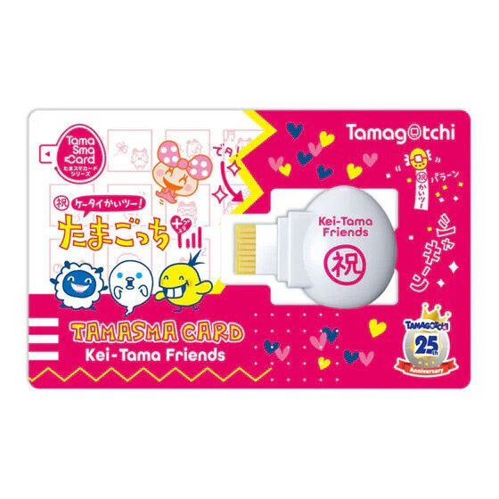 Premium Bandai Namco Tamagotchi Smart TamaSma Card KeiTama EnTama