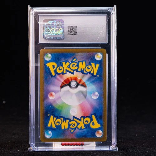 Eevee EX SAR SV8a-224/187 Pokemon Card Japanese CGC 8 #1 - Picture 2 of 6