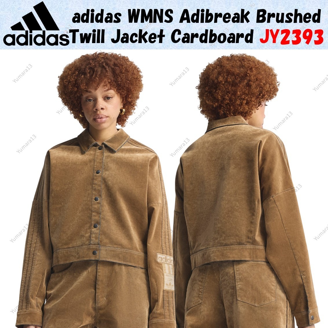 adidas WMNS Adibreak Brushed Twill Jacket Cardboard JY2393 Japan