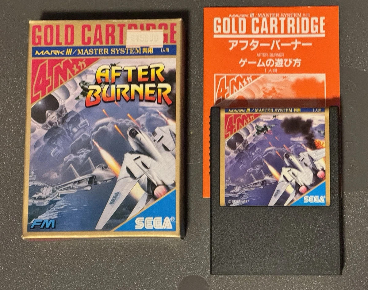 Test du jeu After Burner-Mame Arcade | -retrogaming